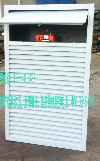 消防送風口養護