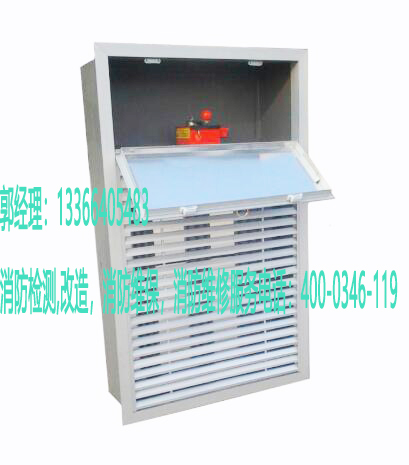 消防送風口養護