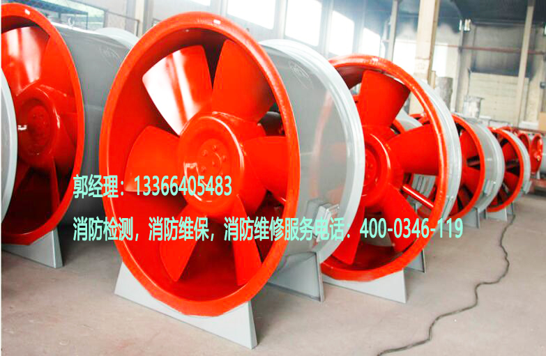 消防風(fēng)機(jī)安裝 消防風(fēng)機(jī)安裝