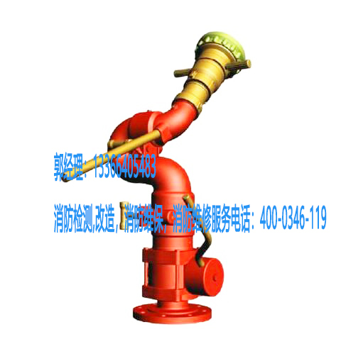 消防炮滅火系統施工 消防炮滅火系統施工